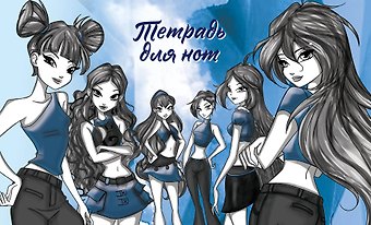 Тетрадь для нот 8л А5 Winx. Клуб фей горизонтальная, скрепка
