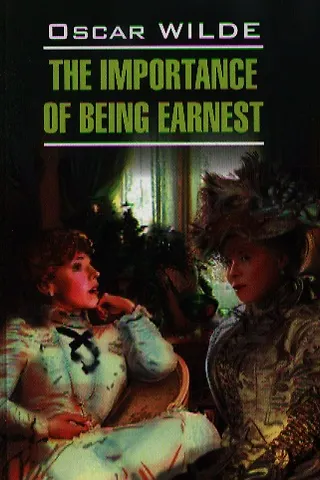 Оскар Уайльд The Importance of Being Earnest / Как важно быть серьезным (мSelPlays)