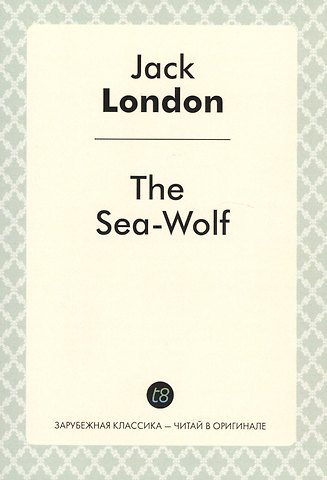 Джек Лондон The Sea-Wolf