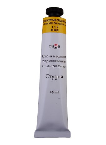 Краска масляная Студия 46мл кадмий желтый средний (имит.)