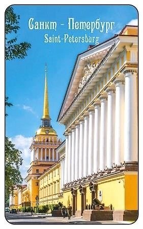 Магнит СПб Адмиралтейство (9х5,5) (винил) (МВ2021-039)