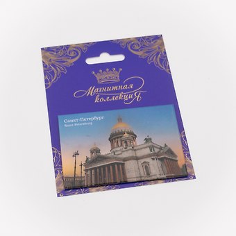 Магнитная открытка, арт. МОСПб-25-01, Исаакиевский собор