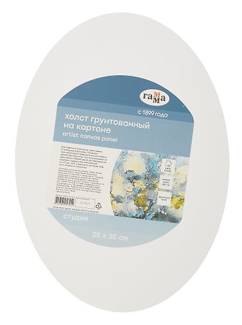 Холст на картоне 25*35 Студия, овальный, 100% хлопок, 280г/м2, мелкое зерно