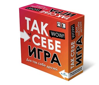 Настольная игра Так себе игра
