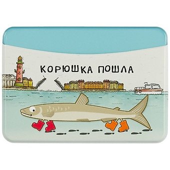 Чехол для карточек горизонтальный СПб Корюшка пошла (ДКГ2019-37)