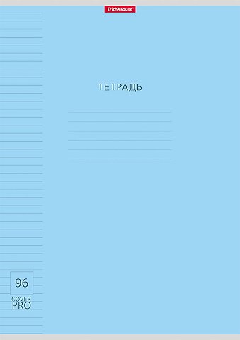 Тетрадь в линейку Erich Krause, CoverPrо, А4, 48 листов, в ассортименте