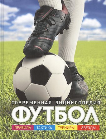 Барбара Иланд-Олшевски Футбол