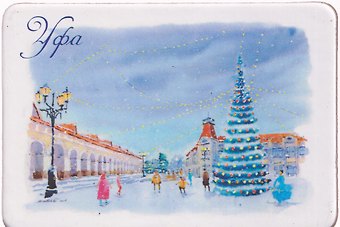 Магнит Гостиный двор, зима (картон) (Уфа) (МК/191/013)