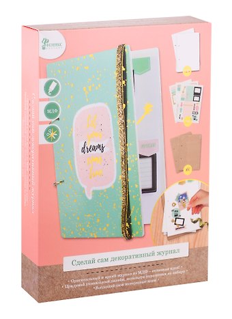 Набор для творчества. Magic Home. Журнал бирюзовый. 17x23x3см арт. 79393