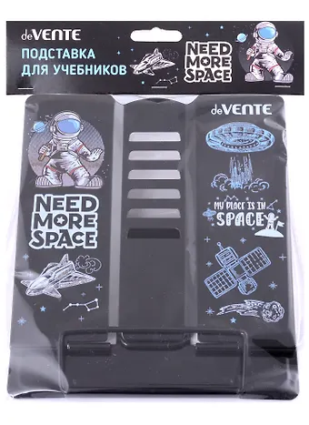 Подставка для книг/учебников 15,4*15,2 Need More Space металл., подвес