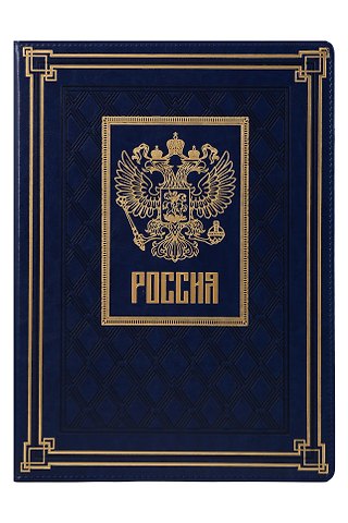 Папка адресная А4 сариф синий, кожзам, Escalada