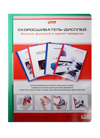 Папка-скоросшиватель А4 дисплей