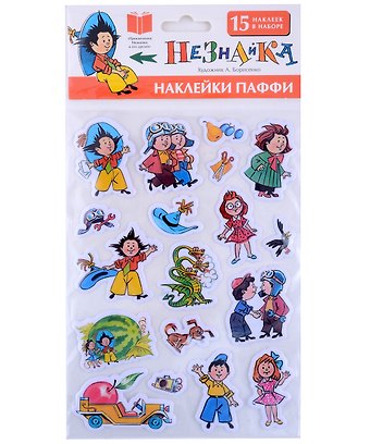 Набор для декорирования Незнайка Наклейки Паффи