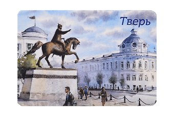 Магнит картон площадь Михаила Тверского ул Вольного Новгорода (Тверь) (МК/381/005)