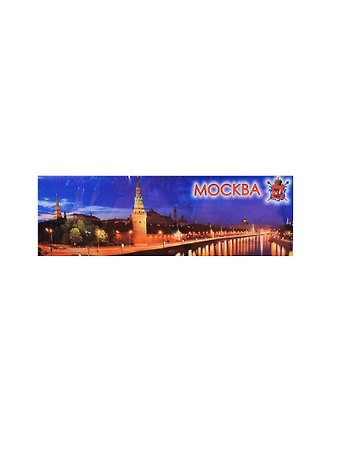 Магнит металлический панорамный Москва.Набережная - вид ночью (02-1-22-2)