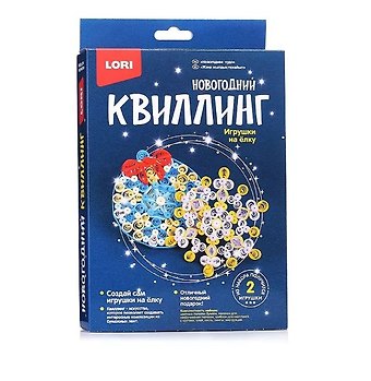 Набор для творчества. Новогодний квиллинг Новогоднее чудо