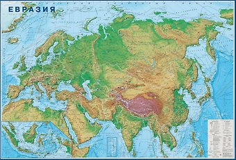 Карта Евразия физическая