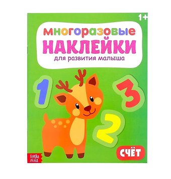 Счет