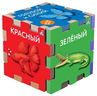 Евгений Анатольевич Сосновский Книжный конструктор Цвета