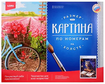 Картина по номерам холст на подрамнике Мудрая сова, 40 х 50 см