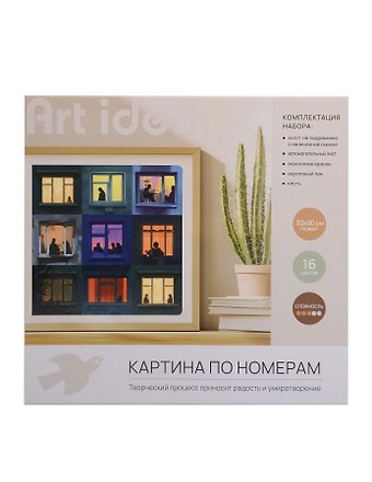 Картина по номерам Панелька (30х30см) (набор для творч.) (14+) (коробка)