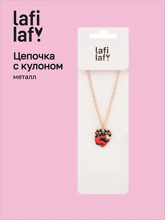 Кулон Сердце и Котики (металл) (2,9х1,9) (12-Kainli-K5) (Lafilaf)