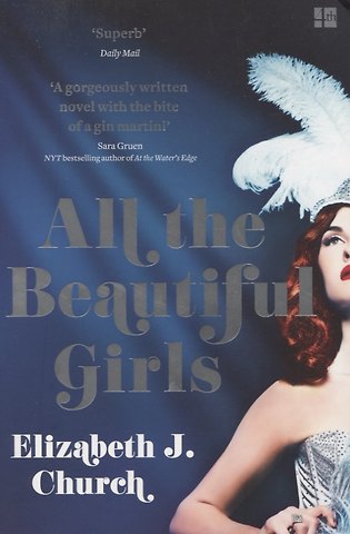 Elizabeth J. Church All the Beautiful Girls