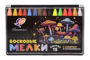 Мелки восковые 15цв Фантазия (классич. + неон. + золотой + серебряный)