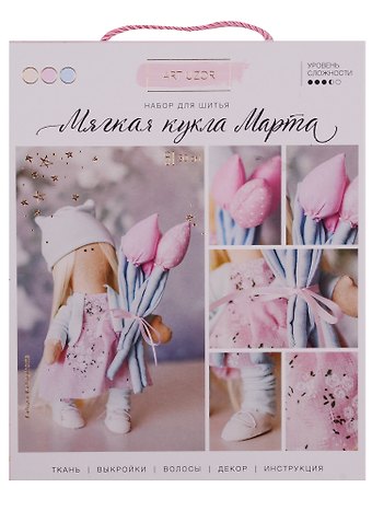 Набор для шитья Интерьерная кукла Марта 18*22,5*3см