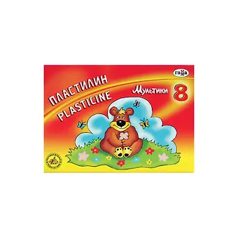 Пластилин Мультики Гамма, 8 цветов