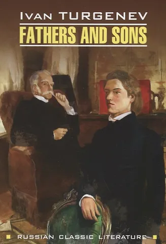 Иван Сергеевич Тургенев Отцы и дети = Fathers and Sons : книга для чтения на английском языке