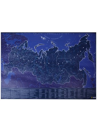 Карта Российской Федерации (светящаяся) (рулон) (упаковка)