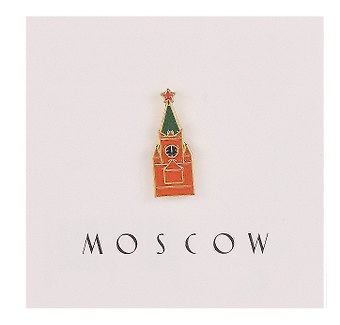 Значок Спасская башня (Москва) (металл) (4627077840917)