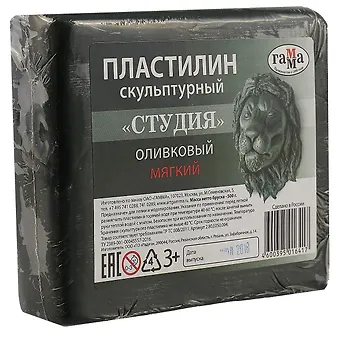 Скульптурный пластилин «Студия», оливковый, мягкий, 0.5 кг