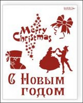 Трафарет пластиковый многоразовый Силуэты (20х25) (НГ005)