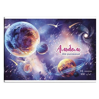 Альбом для рисования Феникс+, Гелакси, А4, 24 листа, на скрепке