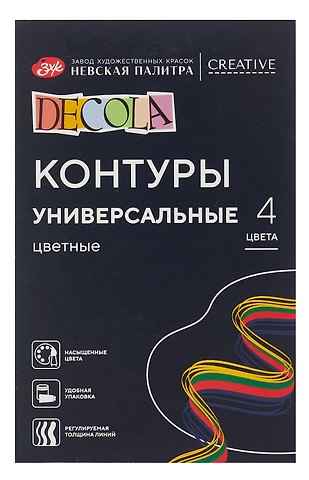 Контуры акриловые 04цв "Decola" 18мл, универсальные, к/к, ЗХК