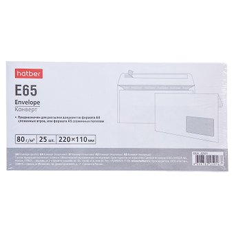 Конверт Е65 (110*220) 25 штук 80г,окно справа, Hatber