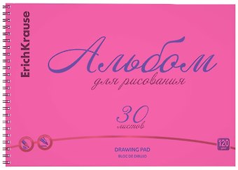 Альбом для рисования 30 листов А4 Neon розовый, спираль, Erich Krause