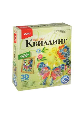 Набор для творчества LORI Квиллинг. Панно Порхающие красавицы Квл-010