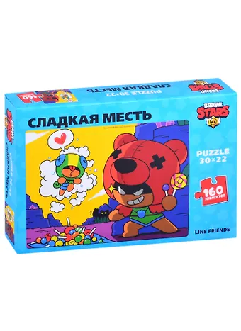 Brawl Stars. Пазл 160 элементов.Сладкая месть.