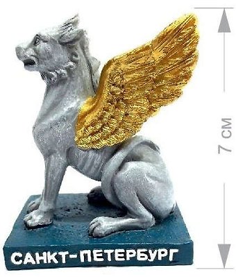 Фигурка полистоун СПБ. Грифон, 006-010-101-26
