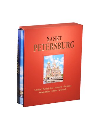 Наталия Попова Альбом Санкт-Петербург 304 стр. с футляром тв. пер нем. яз