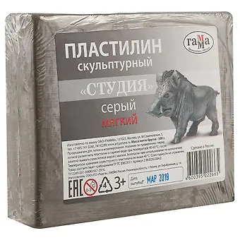 Пластилин скульптурный «Студия», серый, мягкий, 0.5 кг