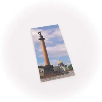 Магнитная закладка, арт. ЗМСПб-07-01, Александровская колонна