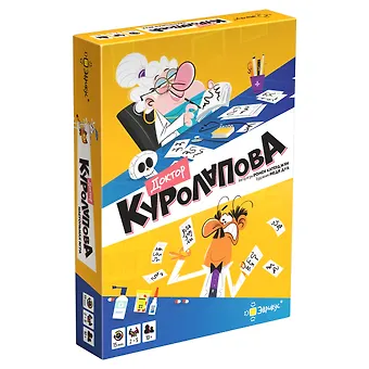 Игра настольнаяЭврикус Доктор Куролапова PG-17603