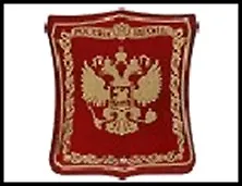 ГС магнит герб металл с заливкой Россия Герб 4,5*5 см 463907, шт