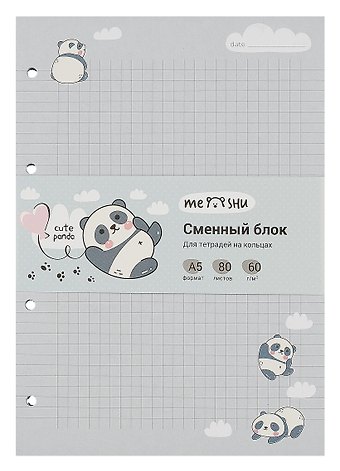 Сменный блок для тетрадей Cute panda 80 листов, 60г/м2, клетка