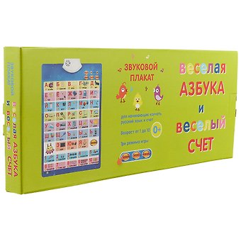 Интерактивный плакат Schreiber/ШрайберРусский алфавит 56*41см S 4013