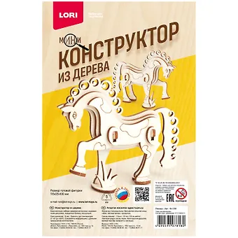 Конструктор из дерева. Мини конструктор Лошадь